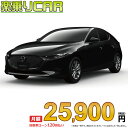 z 25,900~ yCAR V }c_ MAZDA3 FASTBACK 2WD 1500 15S 6EC-AT