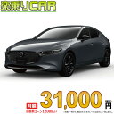 ☆月額 31,000円 楽乗りCAR 新車 マツダ MAZDA3 FASTBACK 2WD 2000 20S Black Tone Edition 6EC-AT