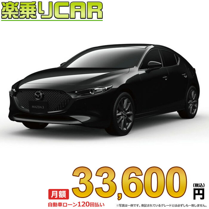 ☆月額 33,600円 楽乗りCAR 新車 マツダ MAZDA3 FASTBACK 4WD 2000 20S Proactive Touring Selection 6EC-AT