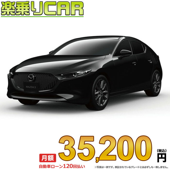 ☆月額 34,300円 楽乗りCAR 新車 マツダ MAZDA3 FASTBACK 4WD 1800 XD Proactive Touring Selection 6EC-AT