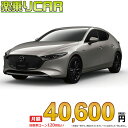 .COM㤨֡ 40,600 ھCAR  ޥĥ MAZDA3 FASTBACK 4WD 2000 X Proactive Touring Selection 6EC-ATפβǤʤ4,232,000ߤˤʤޤ