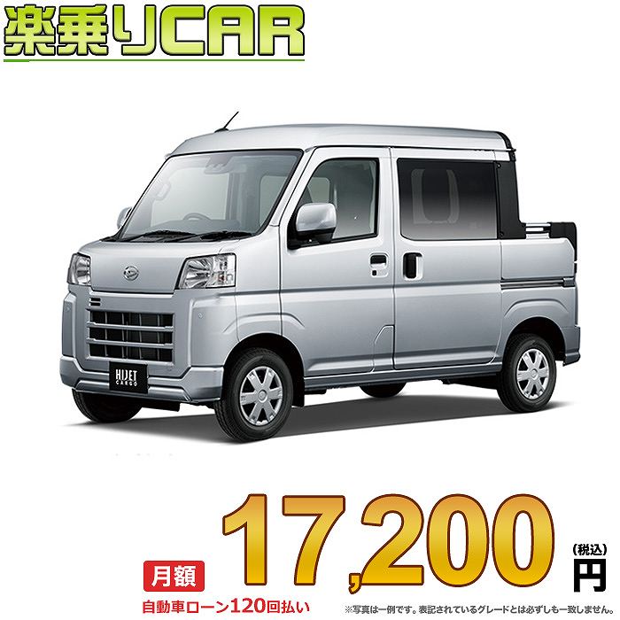 ☆月額 17,200円 楽乗りCAR 新車 ダイハツ ハイゼットデッキバン 4WD 660 L 5MT