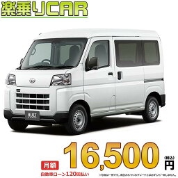 ☆月額 16,500円 楽乗りCAR 新車 ダイハツ ハイゼットカーゴ 4WD 660 デラックス CVT