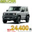 ☆月額 24,400円 楽乗りCAR 新車 スズキ ジムニーシエラ 4WD 1500 JL 5MT