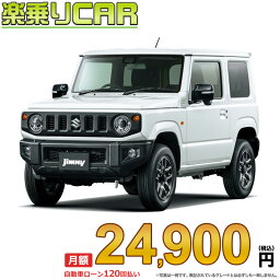 ☆月額 24,900円 楽乗りCAR 新車 スズキ ジムニー 4WD 660 XC 4AT