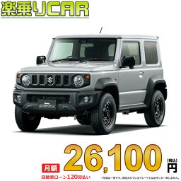 ☆月額 26,100円 楽乗りCAR 新車 スズキ ジムニーシエラ 4WD 1500 JC 5MT