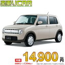 ☆月額 14,900円 楽乗りCAR 新車 スズキ ラパン 2WD 660 G