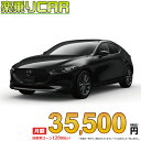 ☆月額 35,500円 楽乗りCAR 新車 マツダ MAZDA3 FA...(2)