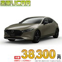 ☆月額 38,300円 楽乗りCAR 新車 マツダ MAZDA3 FASTBACK 2WD 2000 20S Retro Sports Edition 6EC-...
