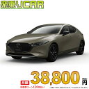 ☆月額 38,800円 楽乗りCAR 新車 マツダ MAZDA3 FA...(2)