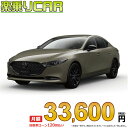 ☆月額 33,600円 楽乗りCAR 新車 マツダ MAZDA3 SE...(2)