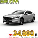 ☆月額 34,800円 楽乗りCAR 新車 マツダ MAZDA6セダン 2WD 2000 SEDAN 20S