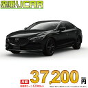 ☆月額 37,200円 楽乗りCAR 新車 マツダ MAZDA6セダン 2WD 2500 SEDAN 25S Sports Appearance