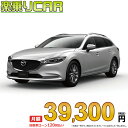 z 39,300~ yCAR V }c_ MAZDA6S 2WD 2200 WAGON XD