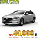 z 40,000~ yCAR V }c_ MAZDA6S 4WD 2200 WAGON XD