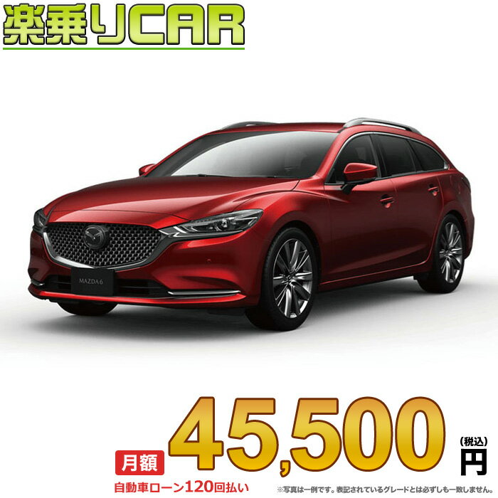 z 45,500~ yCAR V }c_ MAZDA6S 4WD 2200 WAGON XD L Package