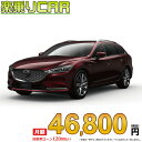 z 46,800~ yCAR V }c_ MAZDA6S 4WD 2200 WAGON XD 20th Anniversary Edition