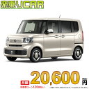 ☆月額 23,800円 楽乗りCAR 新車 ホンダ NBOX 2WD 660 NBOX ファッションスタイル