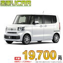 ☆月額 19,700円 楽乗りCAR 新車 ホンダ NBOX 2WD 660 NBOX