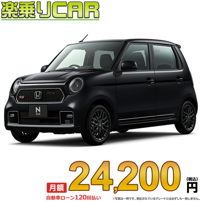 ☆月額 22,300円 楽乗りCAR 新車 ホンダ NONE 2WD 660 RS 6MT