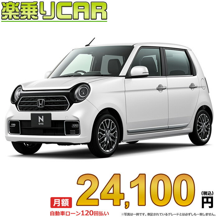 ☆月額 22,300円 楽乗りCAR 新車 ホンダ NONE 4WD 660 Premium Tourer