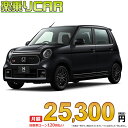 ☆月額 25,300円 楽乗りCAR 新車 ホンダ NONE 2WD 660 RS 6MT