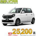 ☆月額 25,200円 楽乗りCAR 新車 ホンダ NONE 4WD 660 Premium Tourer