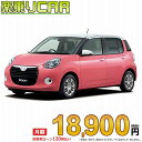 ☆月額 18,900円 楽乗りCAR 新車 ダイハツ ブーン...