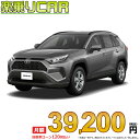 ☆月額 39,200円 楽乗りCAR 新車 トヨタ RAV4 4WD 2500 HYBRID X