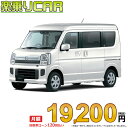 z 19,200~ yCAR V }c_ XNS 2WD 660 PX^[{