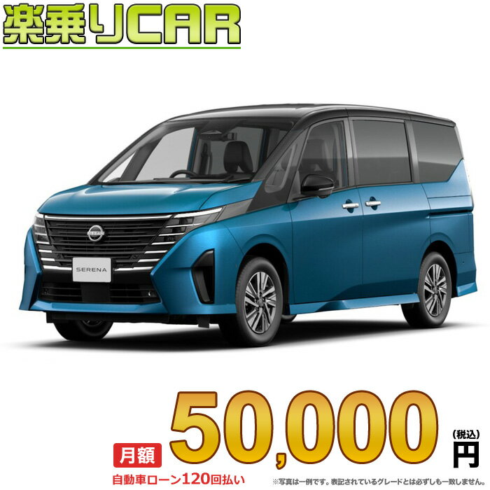  50,000 ھCAR  ˥å  2WD 1400 e-POWER LUXION