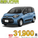☆月額 31,900円 楽乗りCAR 新車 トヨタ シエンタハイブリッド 2WD 1500 HYBRID G 5人乗り