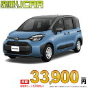 ☆月額 33,900円 楽乗りCAR 新車 トヨタ シエンタハイブリッド 4WD 1500 HYBRID G 5人乗り