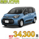 ☆月額 34,300円 楽乗りCAR 新車 トヨタ シエンタハイブリッド 4WD 1500 HYBRID G 7人乗り