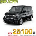 ☆月額 25,100円 楽乗りCAR 新車 スズキ ソリオ 4WD 1200 HYBRID MX