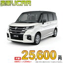 ☆月額 25,600円 楽乗りCAR 新車 スズキ ソリオ 2WD 1200 HYBRID MZ