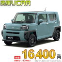 z 16,400~ yCAR V _Cnc ^tg 2WD 660 X