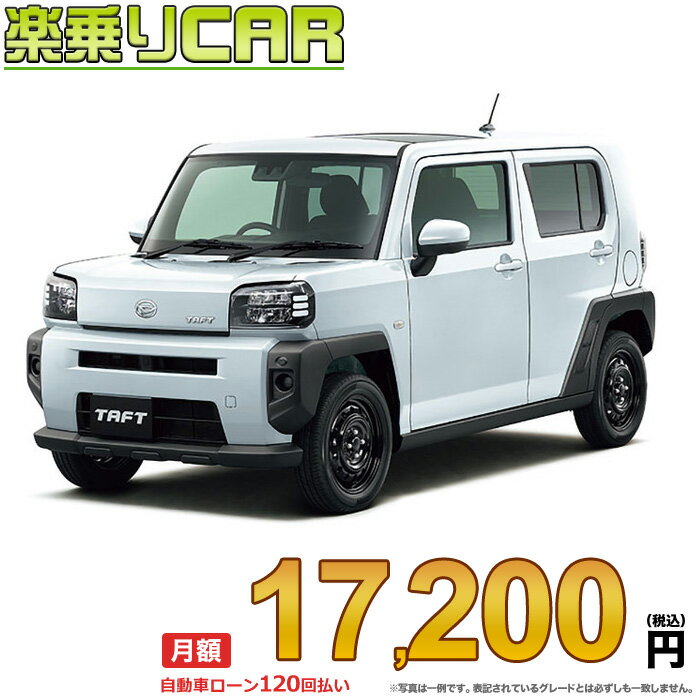 z 17,200~ yCAR V _Cnc ^tg 2WD 660 X^[{