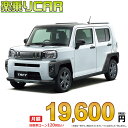 ☆月額 19,600円 楽乗りCAR 新車 ダイハツ タフト 2WD 660 Gターボ ダーククロムベンチャー