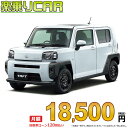 ☆月額 18,500円 楽乗りCAR 新車 ダイハツ タフト 4WD 660 Xターボ