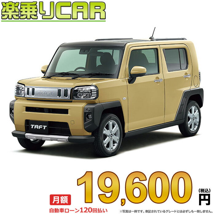 z 19,600~ yCAR V _Cnc ^tg 4WD 660 G Nx`[