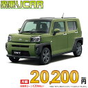 z 20,200~ yCAR V _Cnc ^tg 4WD 660 G^[{