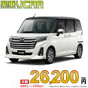 ☆月額 24,700円 楽乗りCAR 新車 ダイハツ トールカスタム 4WD 1000 カスタムG