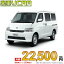 ☆月額 22,500円 楽乗りCAR 新車 トヨタ タウンエースバン 2WD 1500 GL 4AT