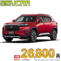 ☆月額 26,800円 楽乗りCAR 新車 ホンダ WR-V 2WD 1500 Z