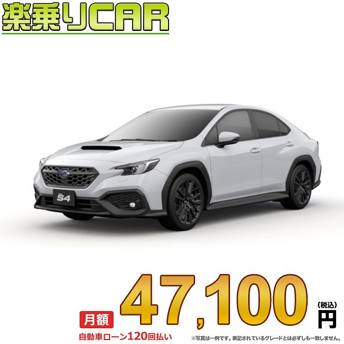  47,100 ھCAR  Х WRX S4 AWD 2400 GT-H EX