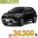 .COM㤨֡ 30,300 ھCAR  ȥ西 ꥹϥ֥å 2WD 1500 HYBRID Z AdventureפβǤʤ3,159,000ߤˤʤޤ