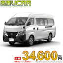 NISSAN CARAVAN begin_RakutenAuto vehicleTblId#col#8047$row$model#col#$row$prefectureMstId#col#13$row$modelYearMstId#col#2016$row$mileage#col#0$row$colorMstId#col#0$row$inspectionYearMstId#col#2019$row$inspectionMonth#col#12$row$repaireFlg#col#0$row$handlePositionMstId#col#1$row$doorCountMstId#col#4$row$backseatDoorMstId#col#4$row$capacity#col#5$row$transmissionMstId#col#2$row$shiftPositionMstId#col#1$row$driveWheelMstId#col#0$row$fuelMstId#col#1$row$carNaviMstId#col#3$row$totalPayment#col#1500000$row$note#col#・諸費用が別途必要となります。 ・遠方の場合、陸送費は別途必要となります。 ※詳しくはお尋ね下さい。$row$basicEquipment#col#1 2 3 4 5 6$row$audio#col#2$row$interior#col#3 4$row$exterior#col#1 2 3 4$row$optionEquipment#col#1 2 3 4 5 6 7 8$row$additionalService#col#2$row$guaranteeFlg#col#1$row$oneOwnerFlg#col#1$row$recordBookFlg#col#1$row$noSmokingFlg#col#1$row$newCarFlg#col#1$row$unusedCarFlg#col#1$row$hybridCarFlg#col#0$row$campingCarFlg#col#0$row$welfareFlg#col#0$row$oldCarFlg#col#0$row$forColdWeatherFlg#col#0$row$dealerCarFlg#col#0$row$bargainFlg#col#1 end_RakutenAuto車名：新車 ニッサン キャラバン 　 グレード： 4WD 2400 スーパーロングボディ 標準ボディ ハイルーフ 低床 DX 4ドア 3人乗り ディーゼル車 ローン期間 10年 (120ヵ月) 頭金 0円 月額ローン金額 34,600円（税込） ボーナス月加算額（7月・12月） 0円(ボーナス併用払いも利用出来ます) 上記ローン金額には新車登録時手数料・自動車取得税・重量税・自賠責保険料が含まれています。 上記お支払い例は参考ローン金額です。月額ローン金額は、頭金やボーナス月加算額で調整可能です。 掲載のローン金額には登録時の月割り自動車税、陸送費用は含まれていません 楽天スーパーポイント1倍 36,100P 楽天市場付与ボーナスポイント 50,000P 86,100P ボーナスエントリーはこちら