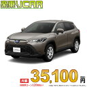 ☆月額 35,100円 楽乗りCAR 新車 トヨタ カローラクロスハイブリッド 4WD 1800 HYBRID G
