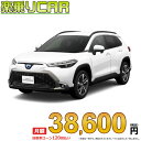 ☆月額 38,600円 楽乗りCAR 新車 トヨタ カローラクロスハイブリッド 2WD 1800 HYBRID Z